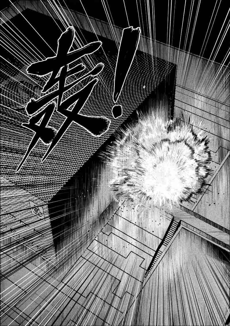 《迷域行者（第一季）》第164话 164 第6页