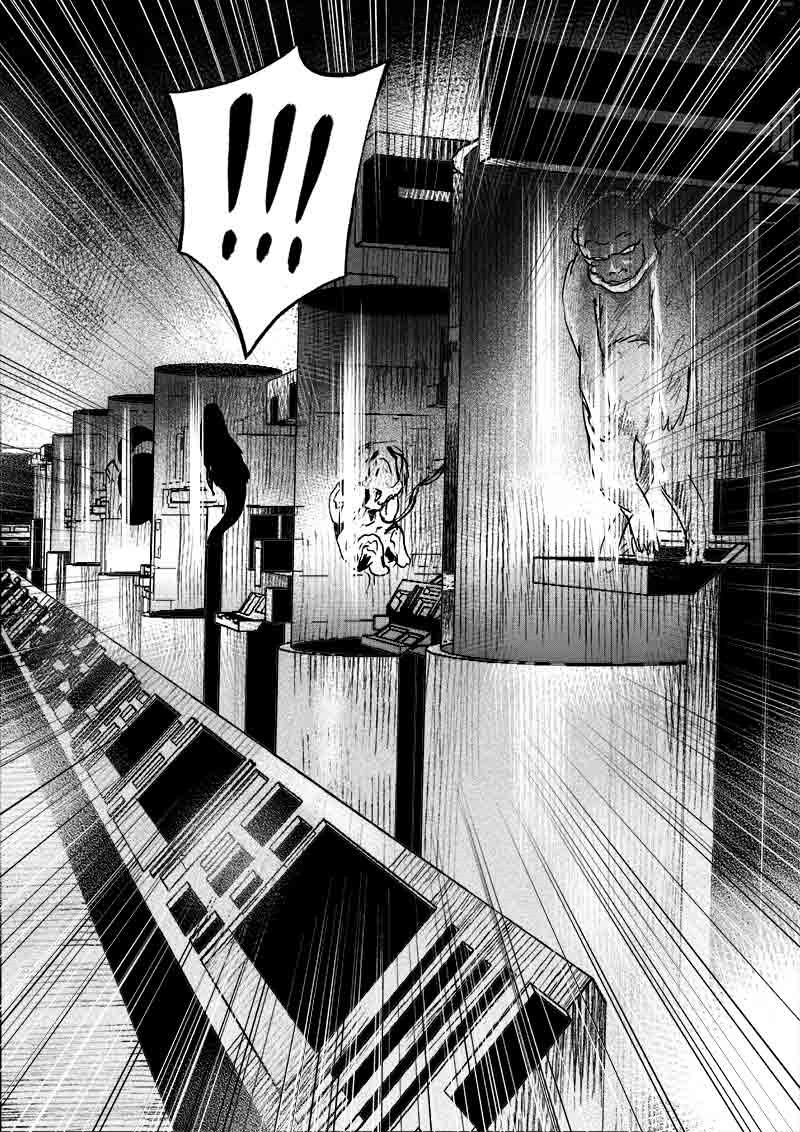 《迷域行者（第一季）》第151话 151 第2页