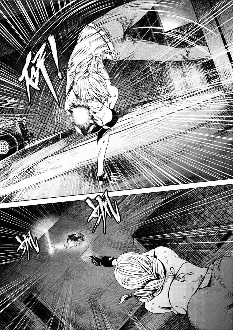 《迷域行者（第一季）》第139话 139 第5页