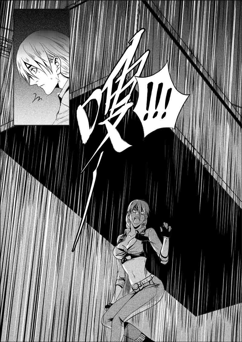 《迷域行者（第一季）》第137话 137 第3页