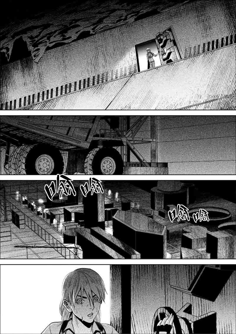 《迷域行者（第一季）》第136话 136 第5页