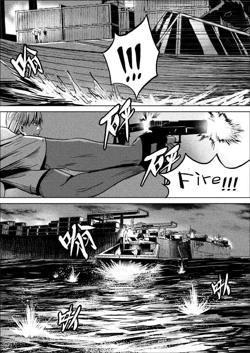 《迷域行者（第一季）》第126话 126 第4页