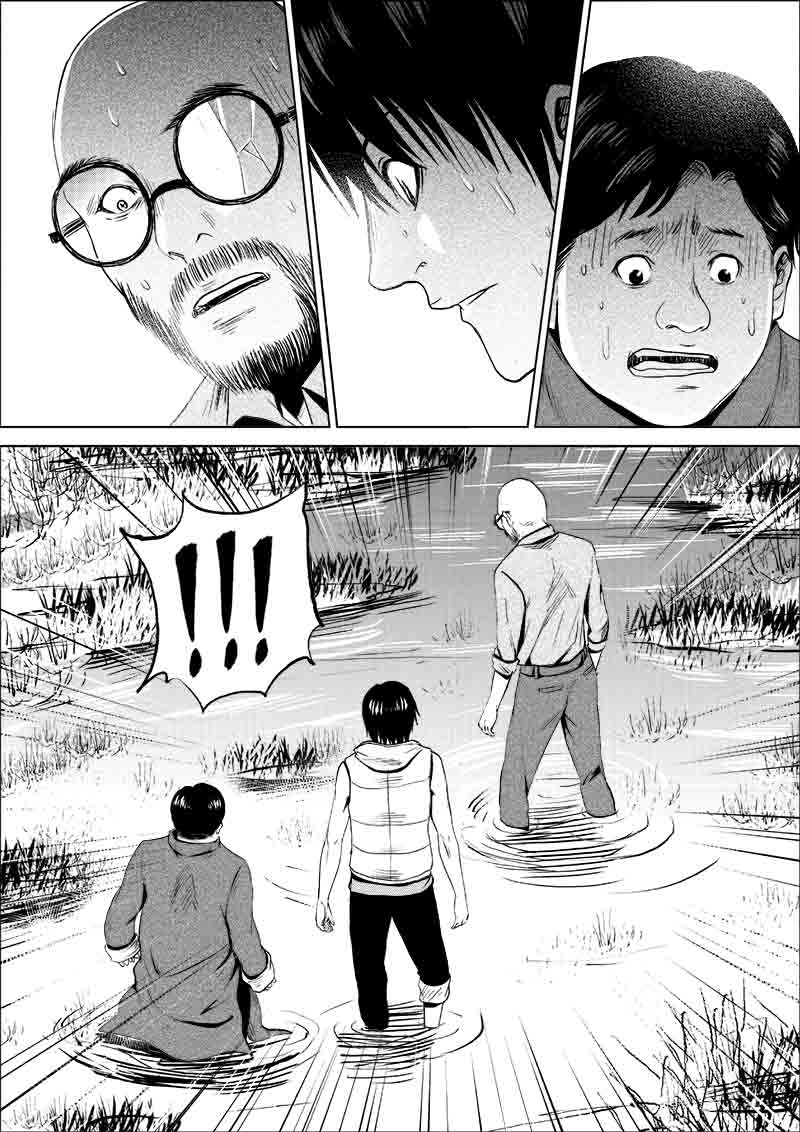 《迷域行者（第一季）》第118话 118 第6页