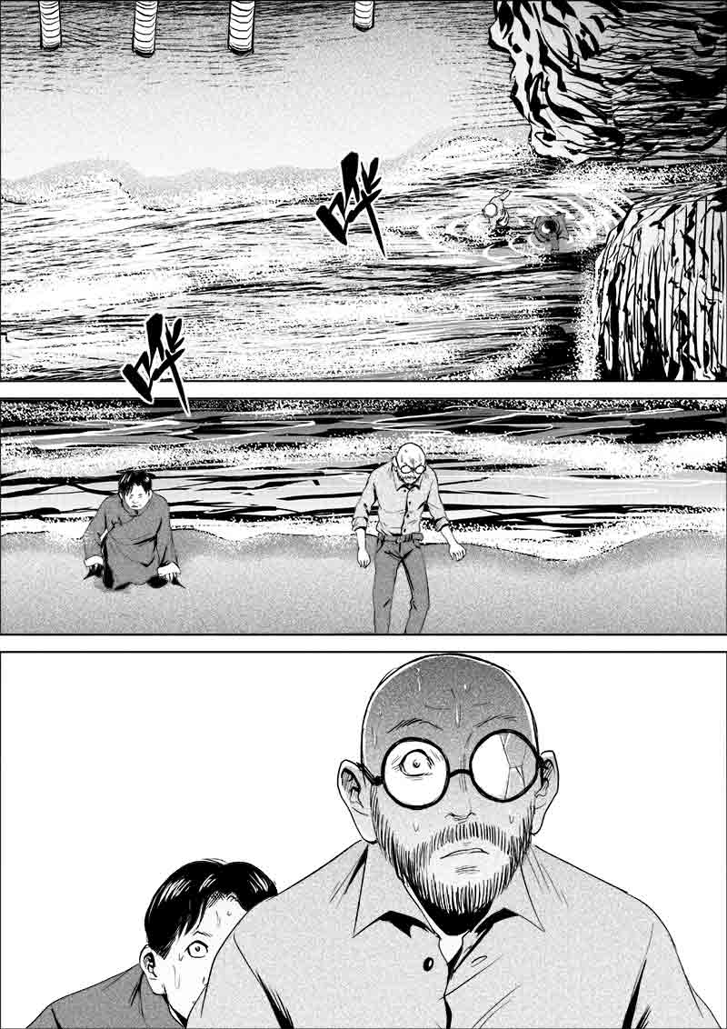 《迷域行者（第一季）》第113话 113 第2页