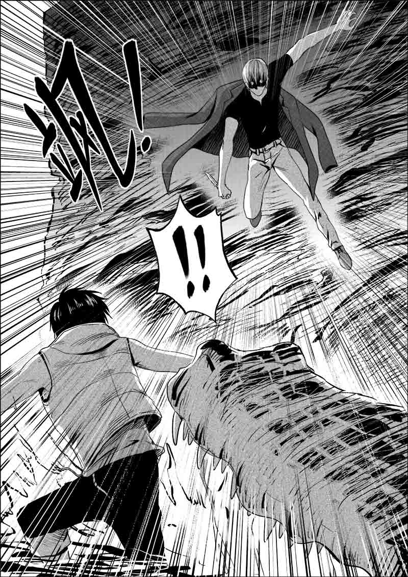 《迷域行者（第一季）》第114话 114 第2页