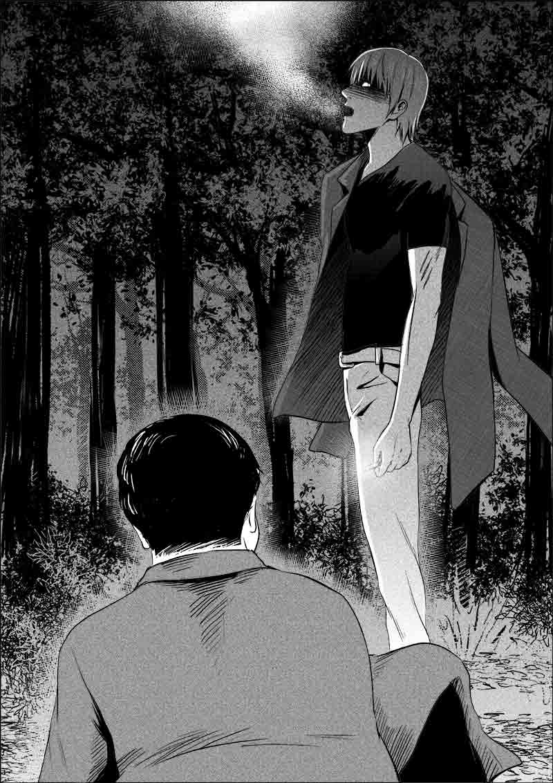 《迷域行者（第一季）》第107话 107 第1页