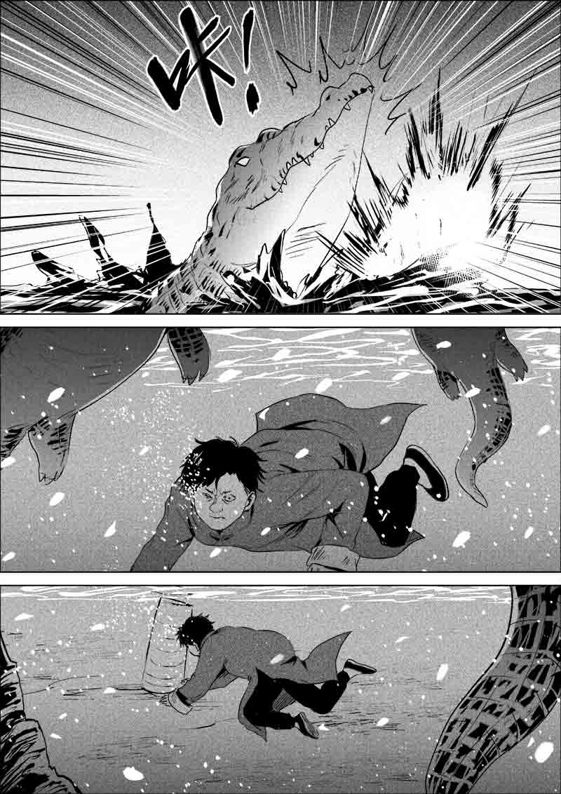 《迷域行者（第一季）》第105话 105 第8页