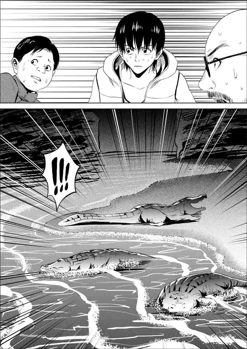 《迷域行者（第一季）》第104话 104 第3页
