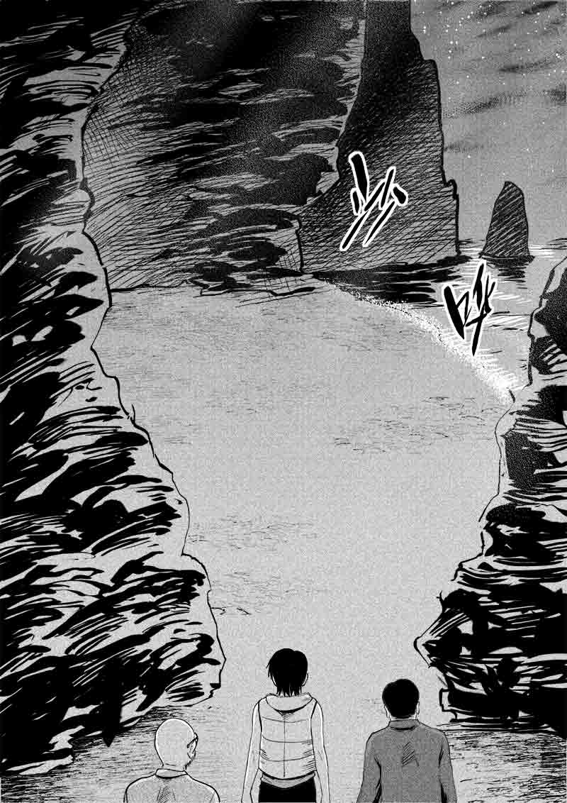 《迷域行者（第一季）》第102话 102 第6页