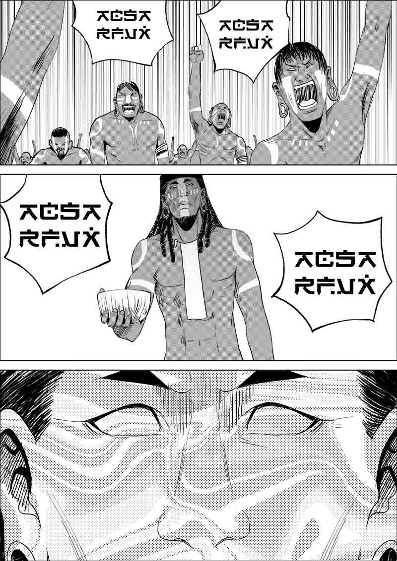 《迷域行者（第一季）》第97话 第九十七话 第2页