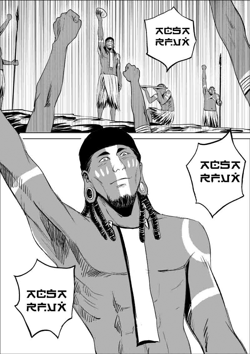 《迷域行者（第一季）》第96话 第九十六话 第8页