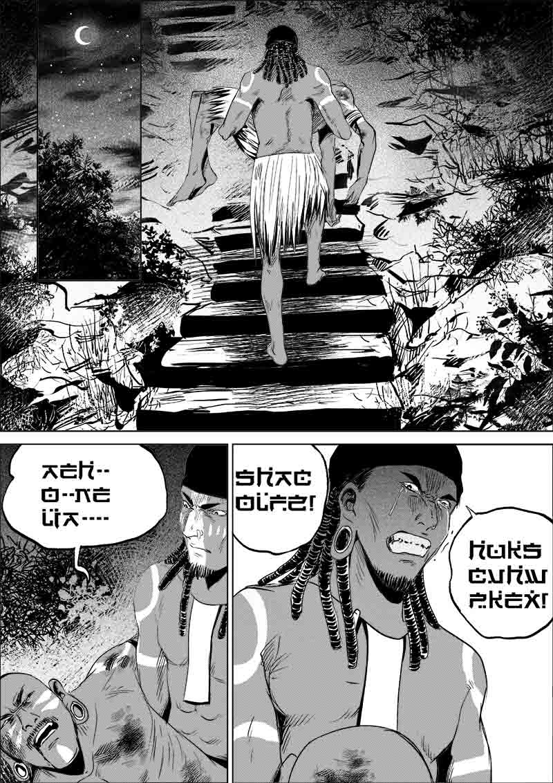 《迷域行者（第一季）》第91话 第九十一话 第5页