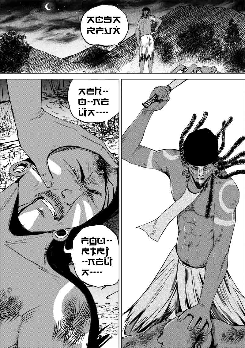 《迷域行者（第一季）》第91话 第九十一话 第8页