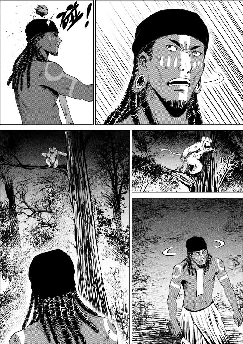 《迷域行者（第一季）》第92话 第九十二话 第4页