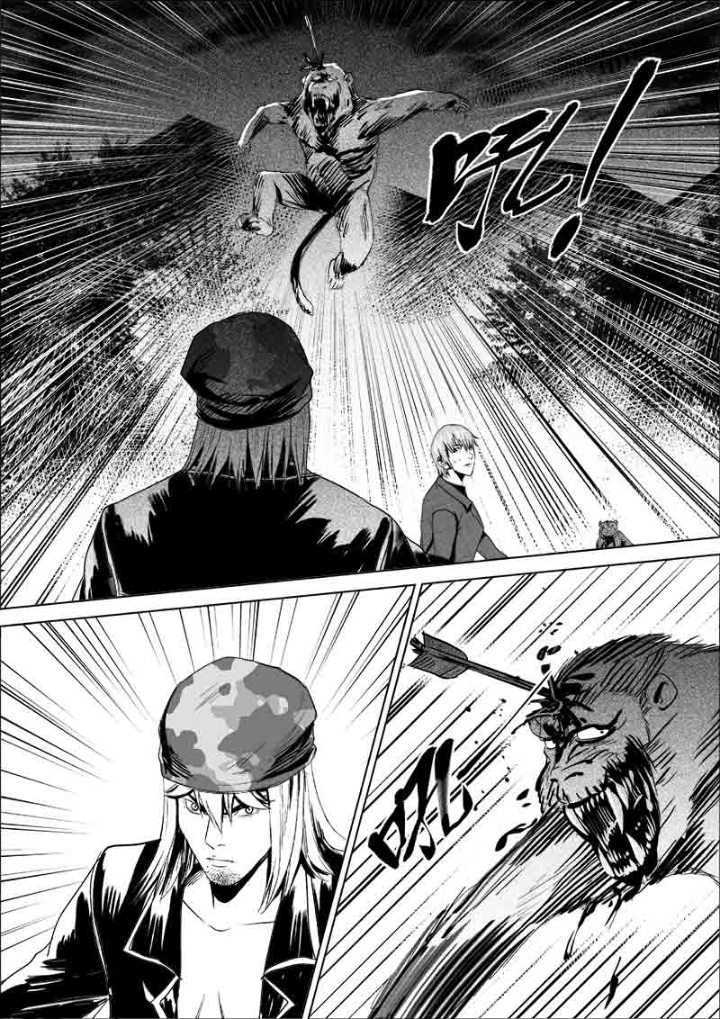 《迷域行者（第一季）》第89话 第八十九话 第8页