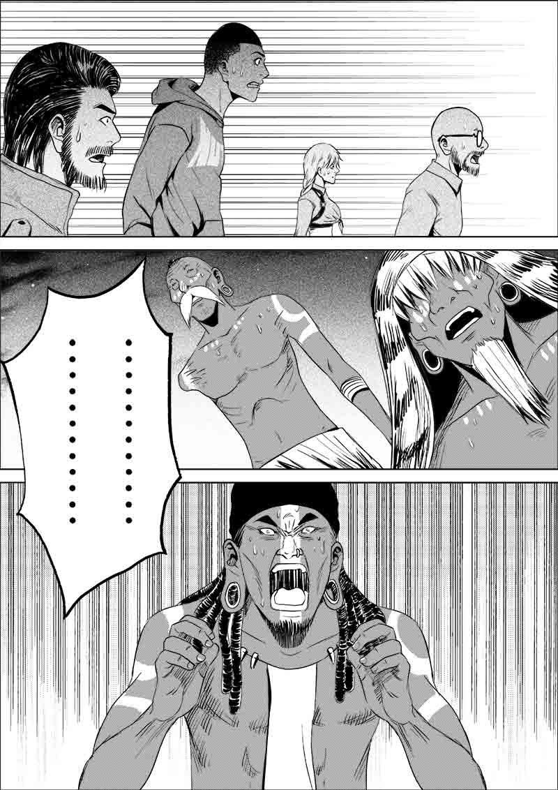 《迷域行者（第一季）》第88话 第八十八话 第2页