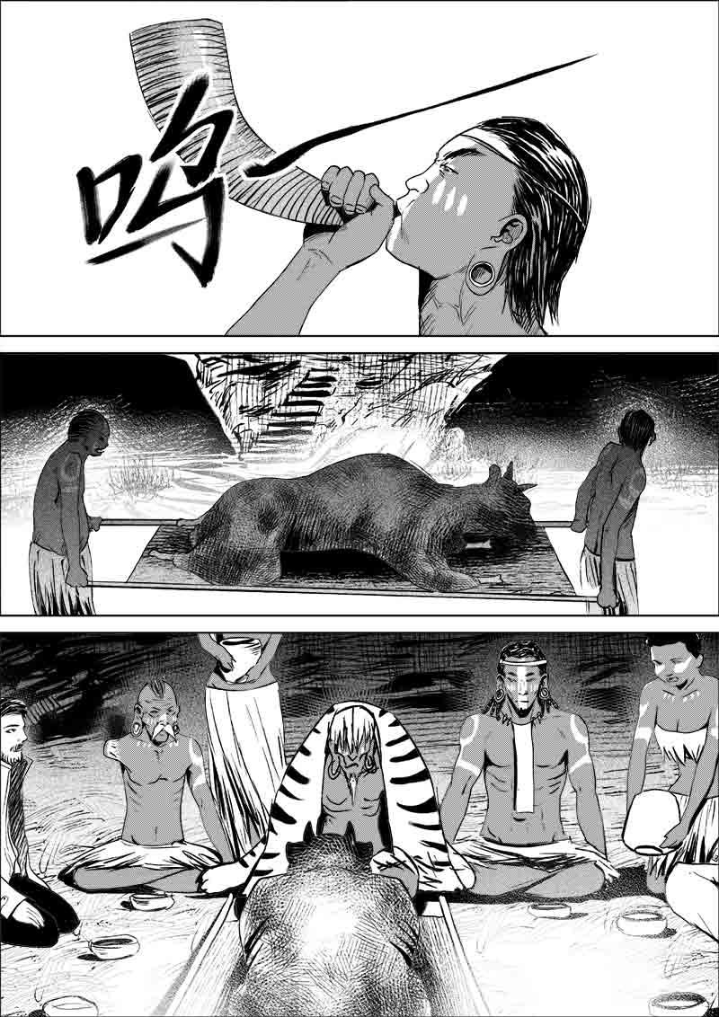 《迷域行者（第一季）》第86话 第八十六话 第1页