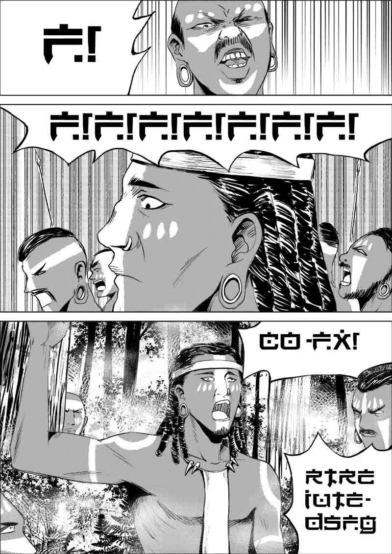 《迷域行者（第一季）》第71话 第七十一话 第3页