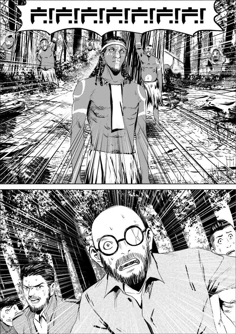 《迷域行者（第一季）》第71话 第七十一话 第7页