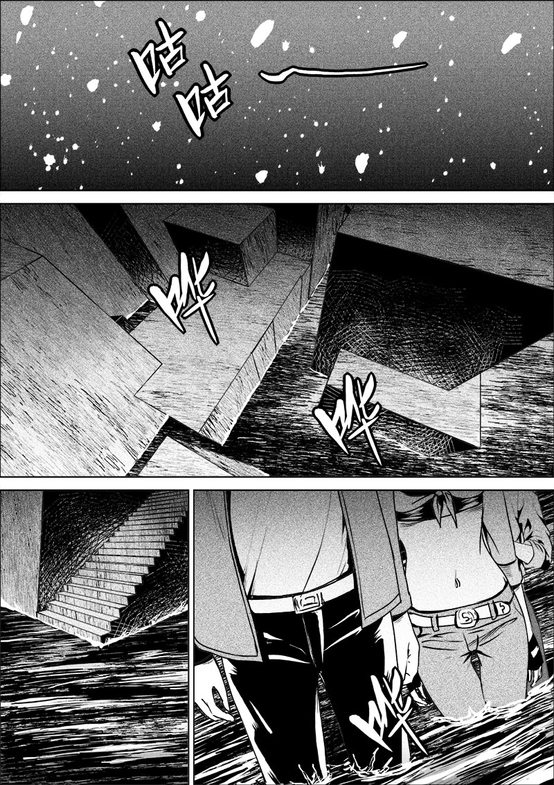 《迷域行者（第一季）》第50话 第五十话 第1页