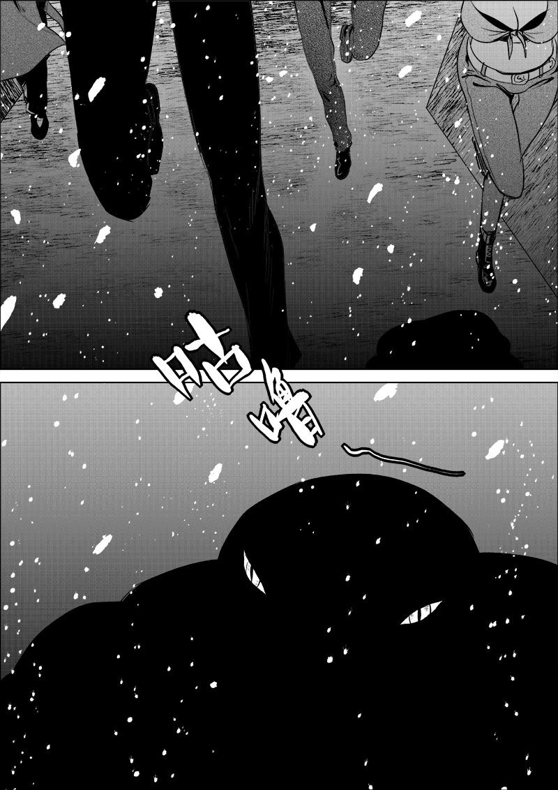 《迷域行者（第一季）》第48话 第四十八话 第5页