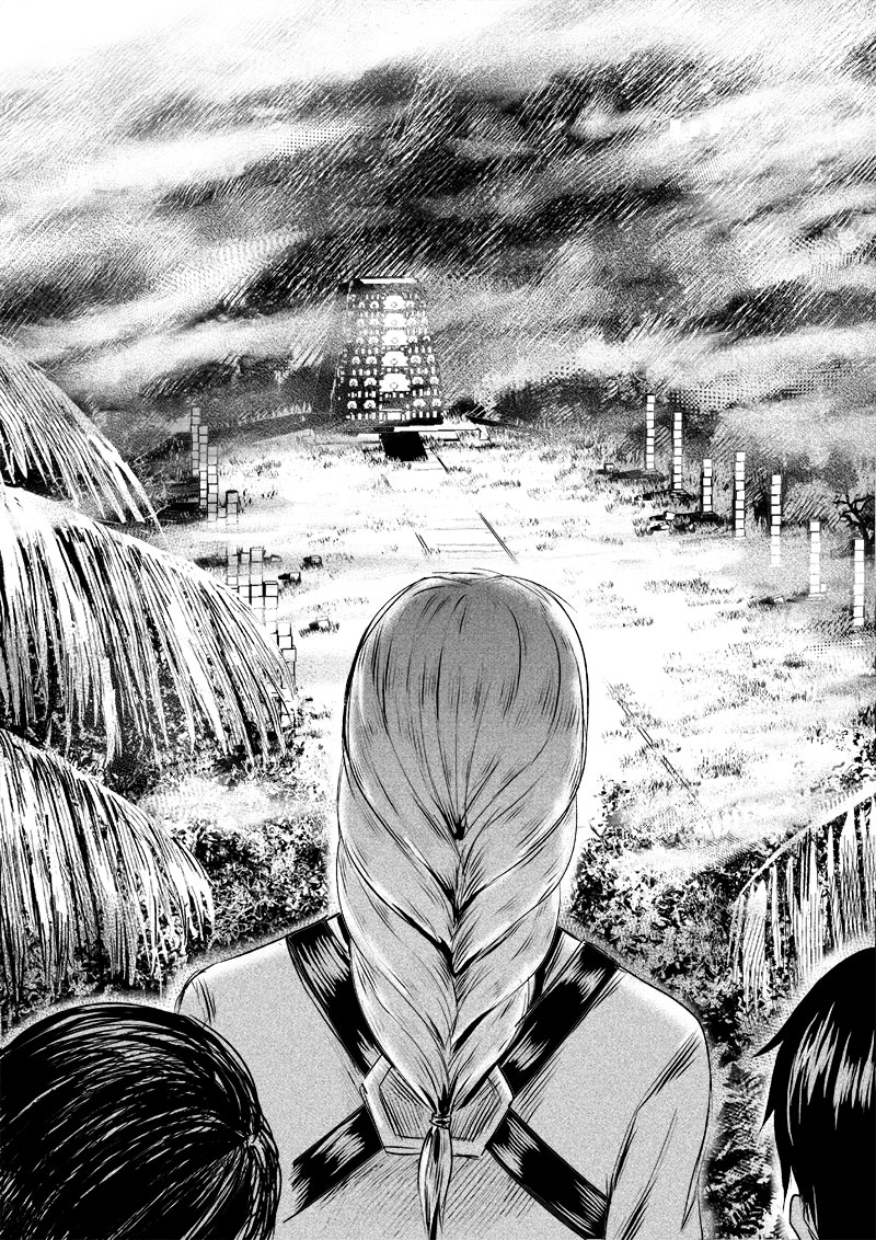 《迷域行者（第一季）》第28话 第二十八话 第2页