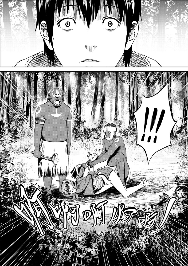 《迷域行者（第一季）》第21话 第二十一话 第6页