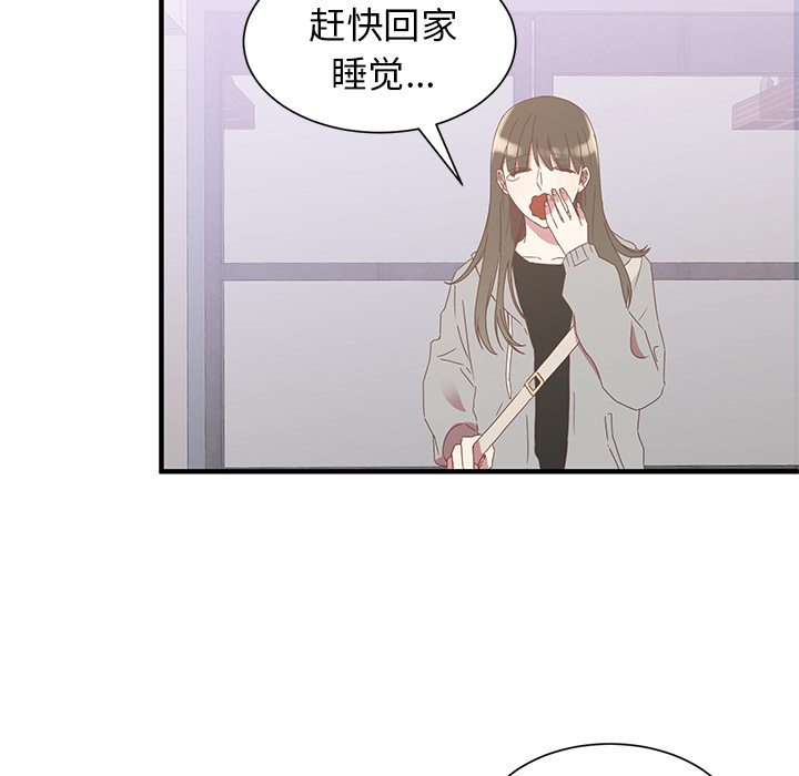 《我信你个鬼》第1话 第一话 第30页