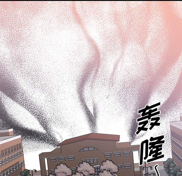 《我信你个鬼》第1话 第一话 第7页