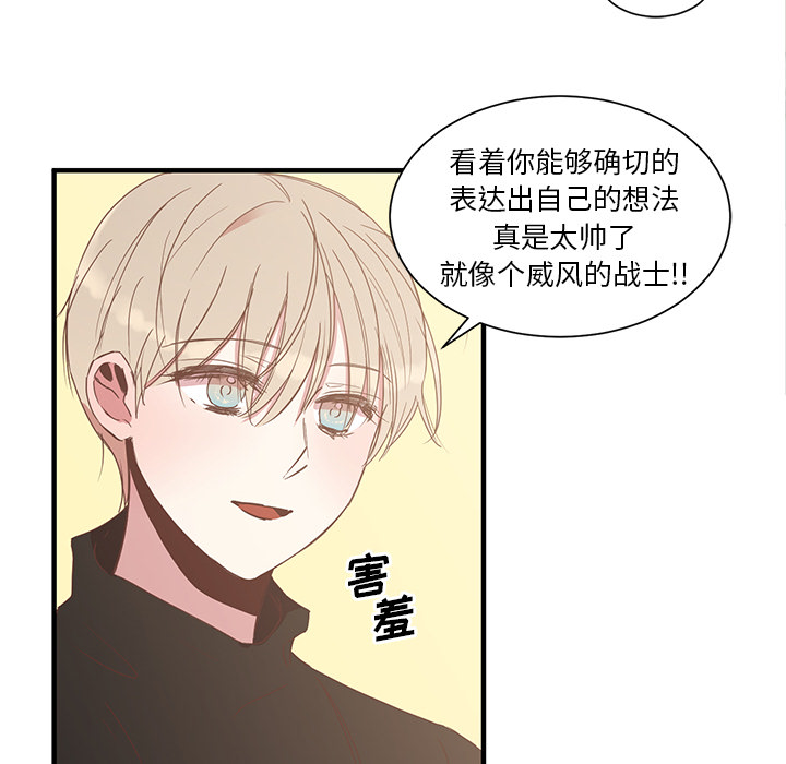 《我信你个鬼》第4话 第四话 第10页