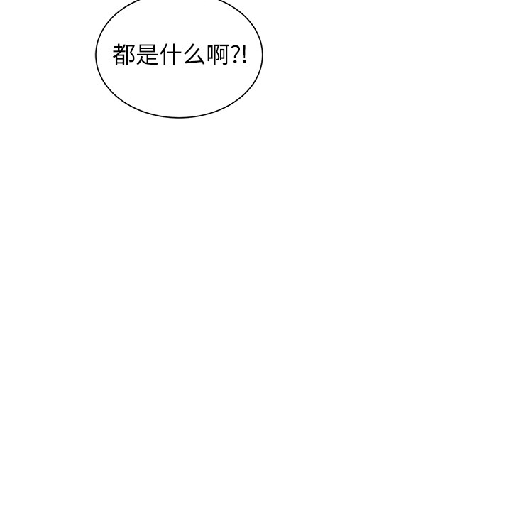 《我信你个鬼》第4话 第四话 第34页