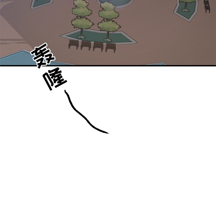 《我信你个鬼》第8话 第八话 第19页