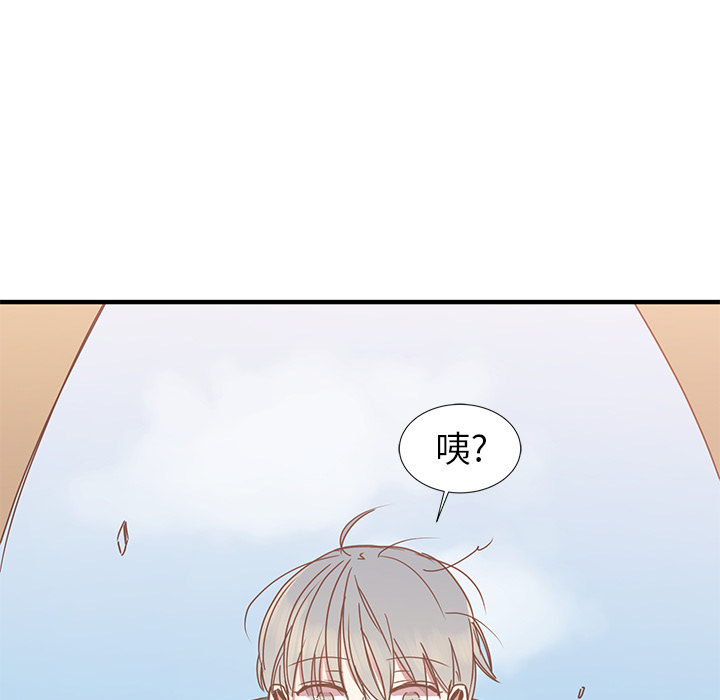 《我信你个鬼》第8话 第八话 第30页