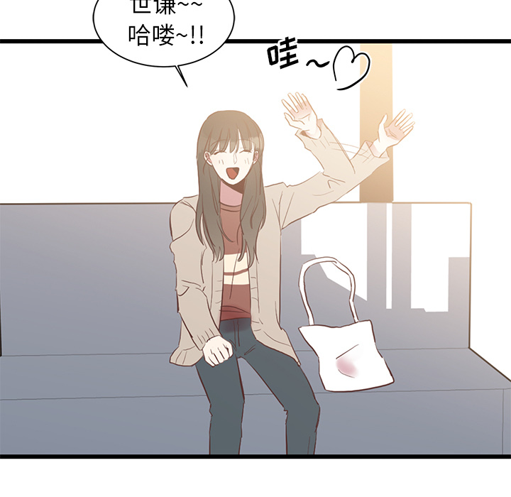 《我信你个鬼》第8话 第八话 第60页
