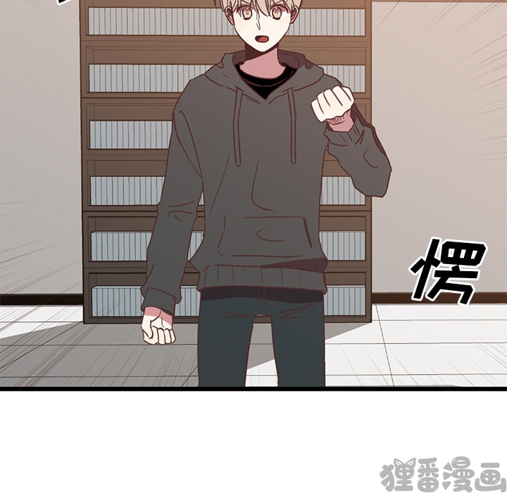 《我信你个鬼》第9话 第九话 第22页