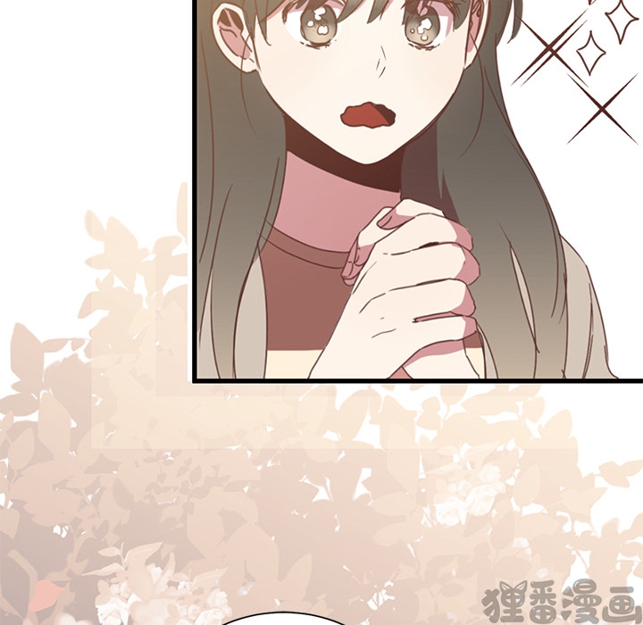 《我信你个鬼》第9话 第九话 第31页