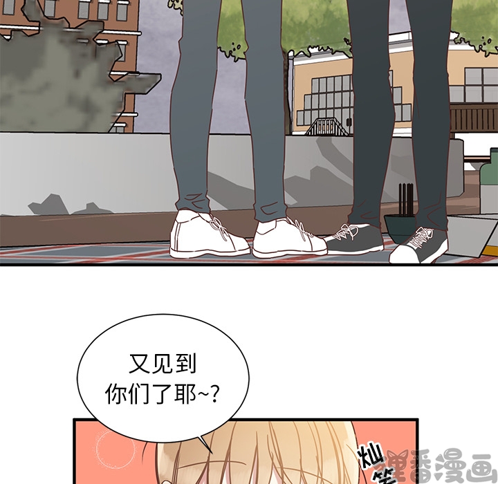 《我信你个鬼》第9话 第九话 第39页