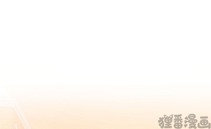 《我信你个鬼》第12话 第十二话 第1页