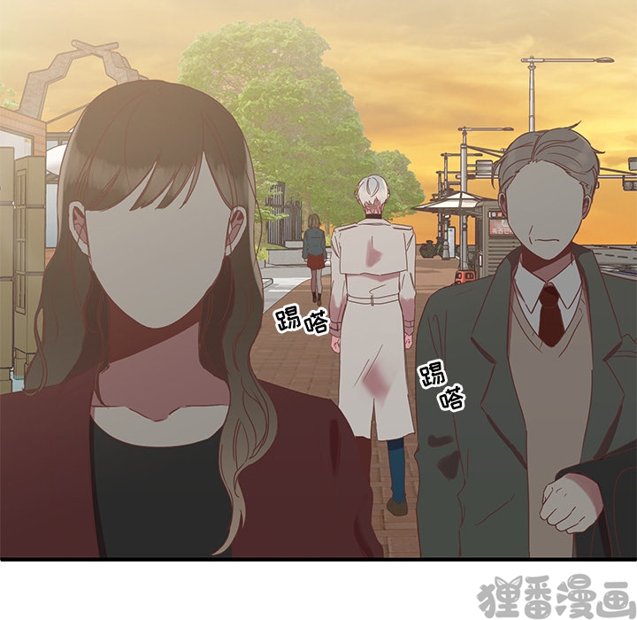 《我信你个鬼》第12话 第十二话 第42页