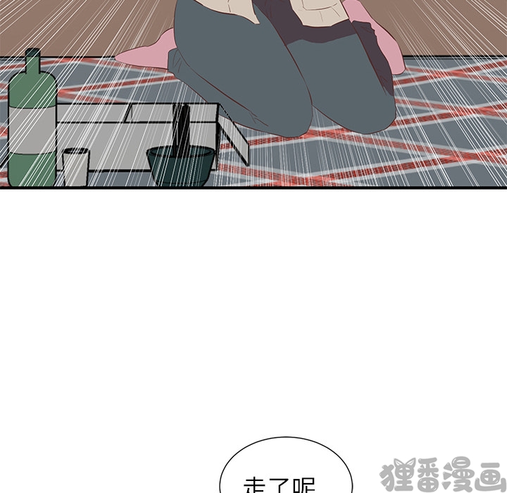 《我信你个鬼》第10话 第十话 第33页