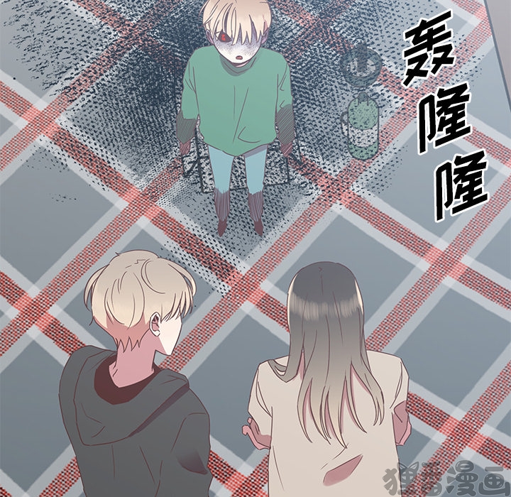 《我信你个鬼》第10话 第十话 第4页
