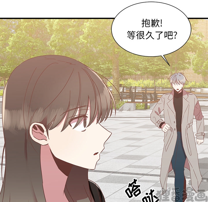 《我信你个鬼》第11话 第十一话 第25页