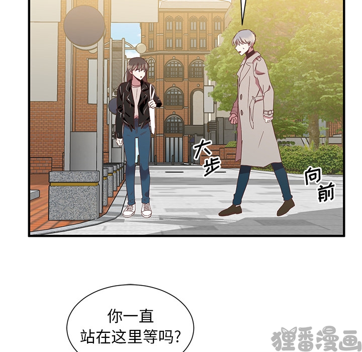 《我信你个鬼》第11话 第十一话 第27页