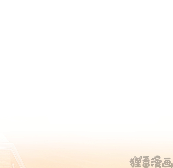 《我信你个鬼》第11话 第十一话 第45页