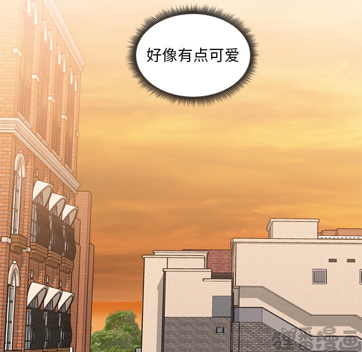 《我信你个鬼》第11话 第十一话 第46页