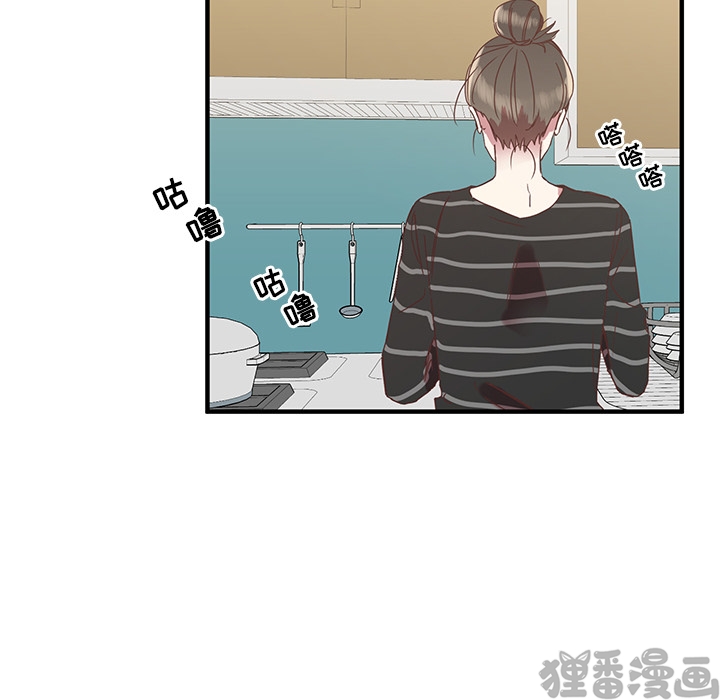 《我信你个鬼》第14话 第十四话 第19页