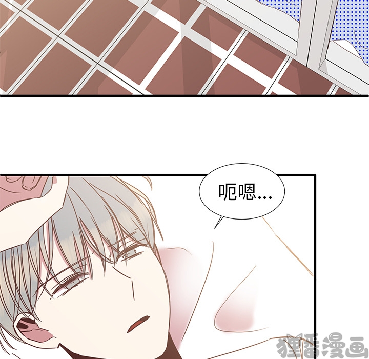 《我信你个鬼》第14话 第十四话 第21页