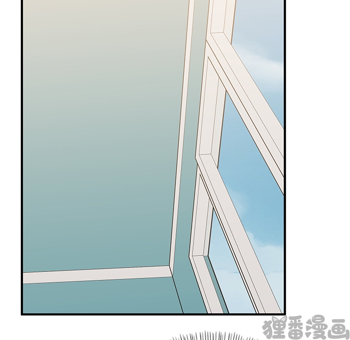 《我信你个鬼》第14话 第十四话 第23页