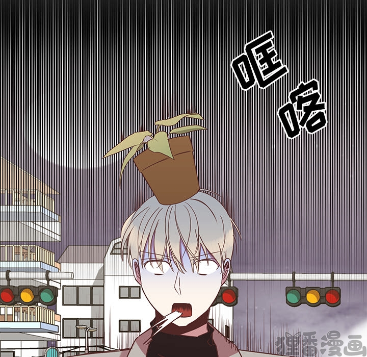 《我信你个鬼》第14话 第十四话 第2页