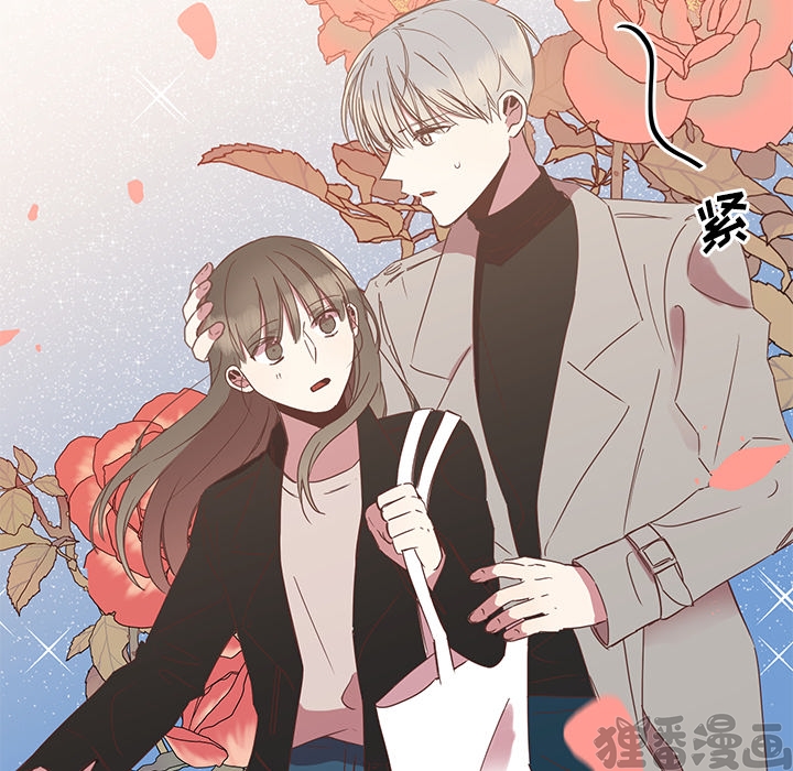 《我信你个鬼》第13话 第十三话 第32页